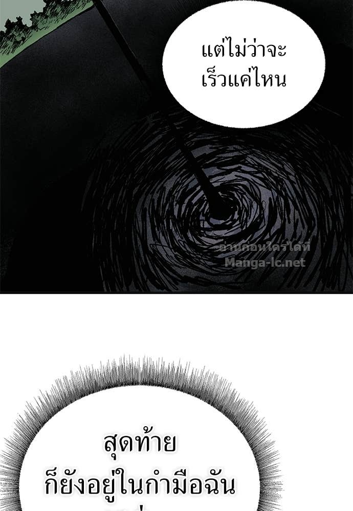 Doujin-Lc- อ่าน โดจิน มังฮวา เกาหลี ญี่ปุ่น จีน แปลไทย สารสุดท้ายจากโครงกระดูก ตอนที่ 1 2 3 4 5 6 7 8 9 10 11 12 13 14 ฟรี ไม่มีโฆษณา อ่าน โดจิน Manhwa เกาหลี ญี่ปุ่น จีน เรามีครบ คัดมาให้เน้นๆ โดจิน 18+ รับประกันความฟินโดย Doujin Lc