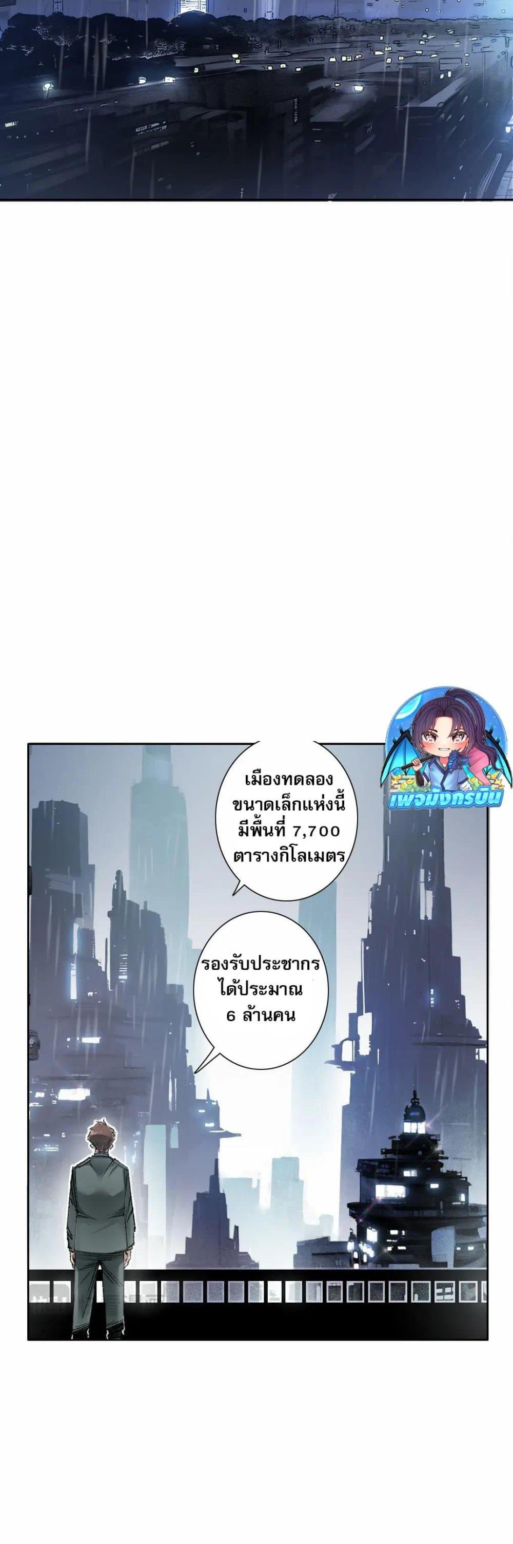 Manga-lc-com อ่านมังงะ อ่านการ์ตูน ออนไลน์ ฟรี I Created a Salvation Organization ตอนที่ 1 2 3 4 5 6 7 8 9 10 11 12 13 14 ฟรี ไม่มีโฆษณา Manga-lc - อ่าน มังงะ อ่าน การ์ตูน ออนไลน์ อ่านมังงะ ฟรี