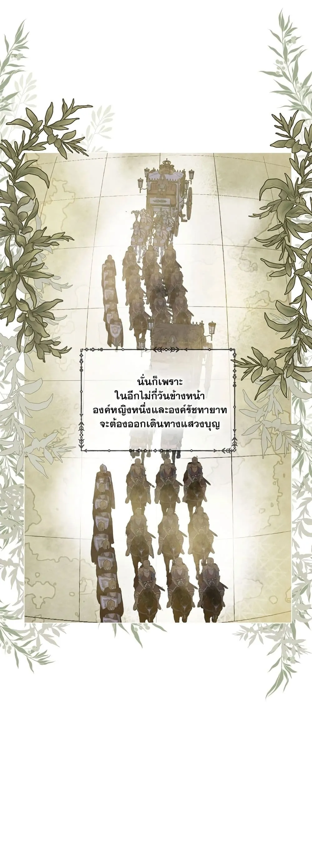 Manga-lc-com อ่านมังงะ อ่านการ์ตูน ออนไลน์ ฟรี The Forgotten Field ตอนที่ 1 2 3 4 5 6 7 8 9 10 11 12 13 14 ฟรี ไม่มีโฆษณา Manga-lc - อ่าน มังงะ อ่าน การ์ตูน ออนไลน์ อ่านมังงะ ฟรี