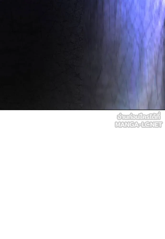 Jungle Juice ตอนที่ 166 รูปที่ 84