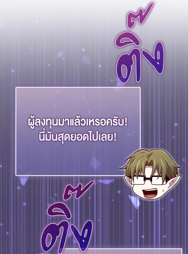 Manga-lc-com อ่านมังงะ อ่านการ์ตูน ออนไลน์ ฟรี The Lord of Coins ตอนที่ 1 2 3 4 5 6 7 8 9 10 11 12 13 14 ฟรี ไม่มีโฆษณา Manga-lc - อ่าน มังงะ อ่าน การ์ตูน ออนไลน์ อ่านมังงะ ฟรี