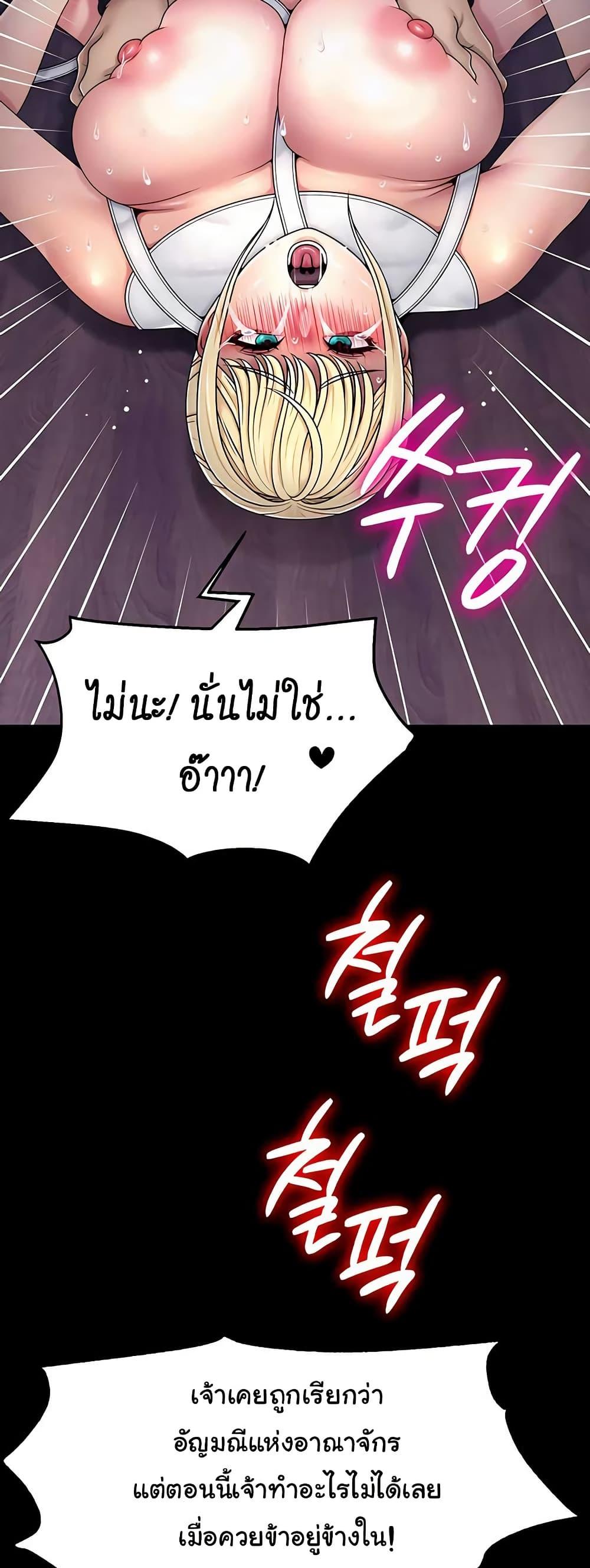 Doujin-Lc- อ่าน โดจิน มังฮวา เกาหลี ญี่ปุ่น จีน แปลไทย Ero The Princess ตอนที่ 1 2 3 4 5 6 7 8 9 10 11 12 13 14 ฟรี ไม่มีโฆษณา อ่าน โดจิน Manhwa เกาหลี ญี่ปุ่น จีน เรามีครบ คัดมาให้เน้นๆ โดจิน 18+ รับประกันความฟินโดย  Doujin Lc