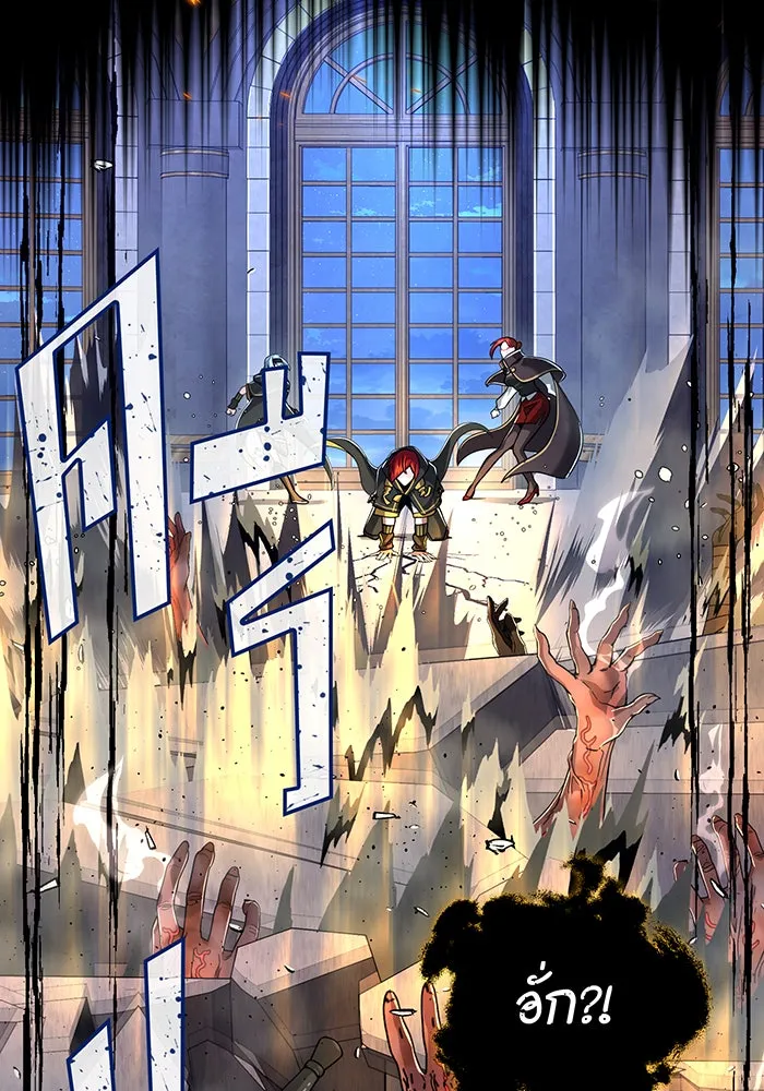 จอมเวทเกิดใหม่ในรอบ 66666 ปี ตอนที่ 104 รูปที่ 137