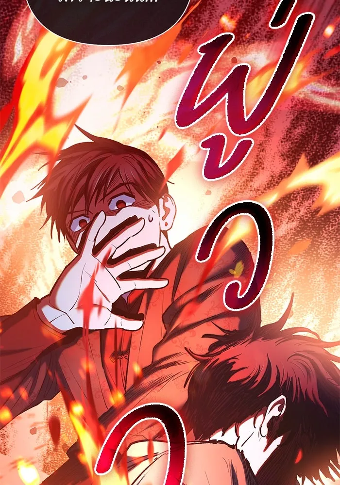 My S-Class Hunters ตอนที่ 118 อิริน (1) รูปที่ 37