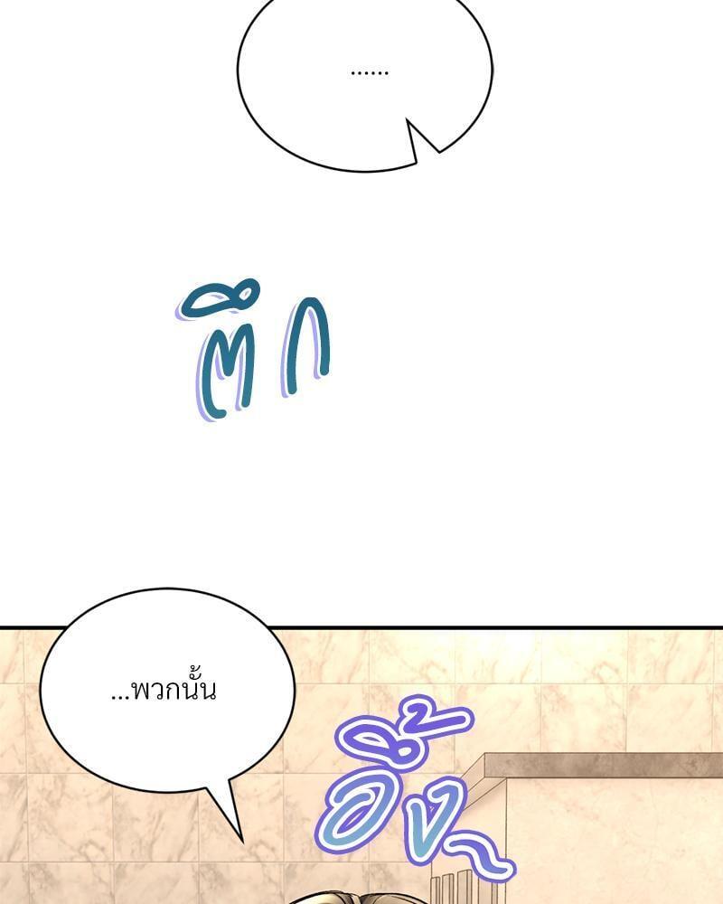 Doujin-Lc- อ่าน โดจิน มังฮวา เกาหลี ญี่ปุ่น จีน แปลไทย Herbal Love Story ตอนที่ 1 2 3 4 5 6 7 8 9 10 11 12 13 14 ฟรี ไม่มีโฆษณา อ่าน โดจิน Manhwa เกาหลี ญี่ปุ่น จีน เรามีครบ คัดมาให้เน้นๆ โดจิน 18+ รับประกันความฟินโดย  Doujin Lc
