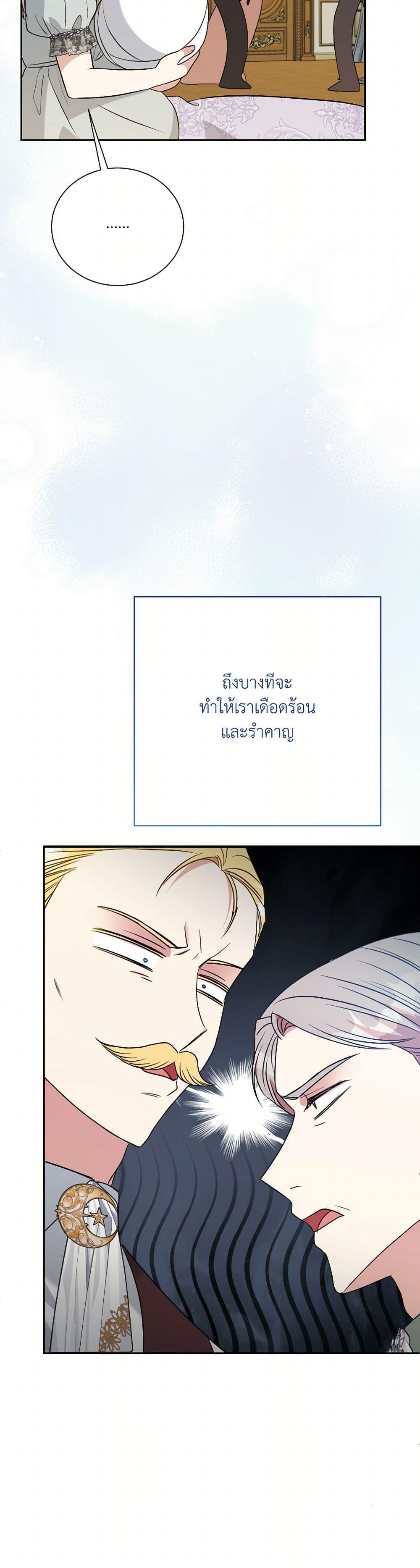 Manga-lc-com อ่านมังงะ อ่านการ์ตูน ออนไลน์ ฟรี I Can’t Keep Up With My Stallion Duke ตอนที่ 1 2 3 4 5 6 7 8 9 10 11 12 13 14 ฟรี ไม่มีโฆษณา Manga-lc - อ่าน มังงะ อ่าน การ์ตูน ออนไลน์ อ่านมังงะ ฟรี