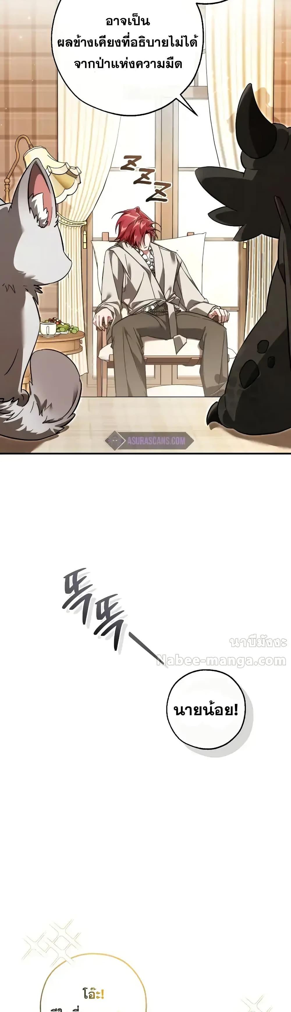 Manga-lc-com อ่านมังงะ อ่านการ์ตูน ออนไลน์ ฟรี TrashOfTheCo ตอนที่ 1 2 3 4 5 6 7 8 9 10 11 12 13 14 ฟรี ไม่มีโฆษณา Manga-lc - อ่าน มังงะ อ่าน การ์ตูน ออนไลน์ อ่านมังงะ ฟรี