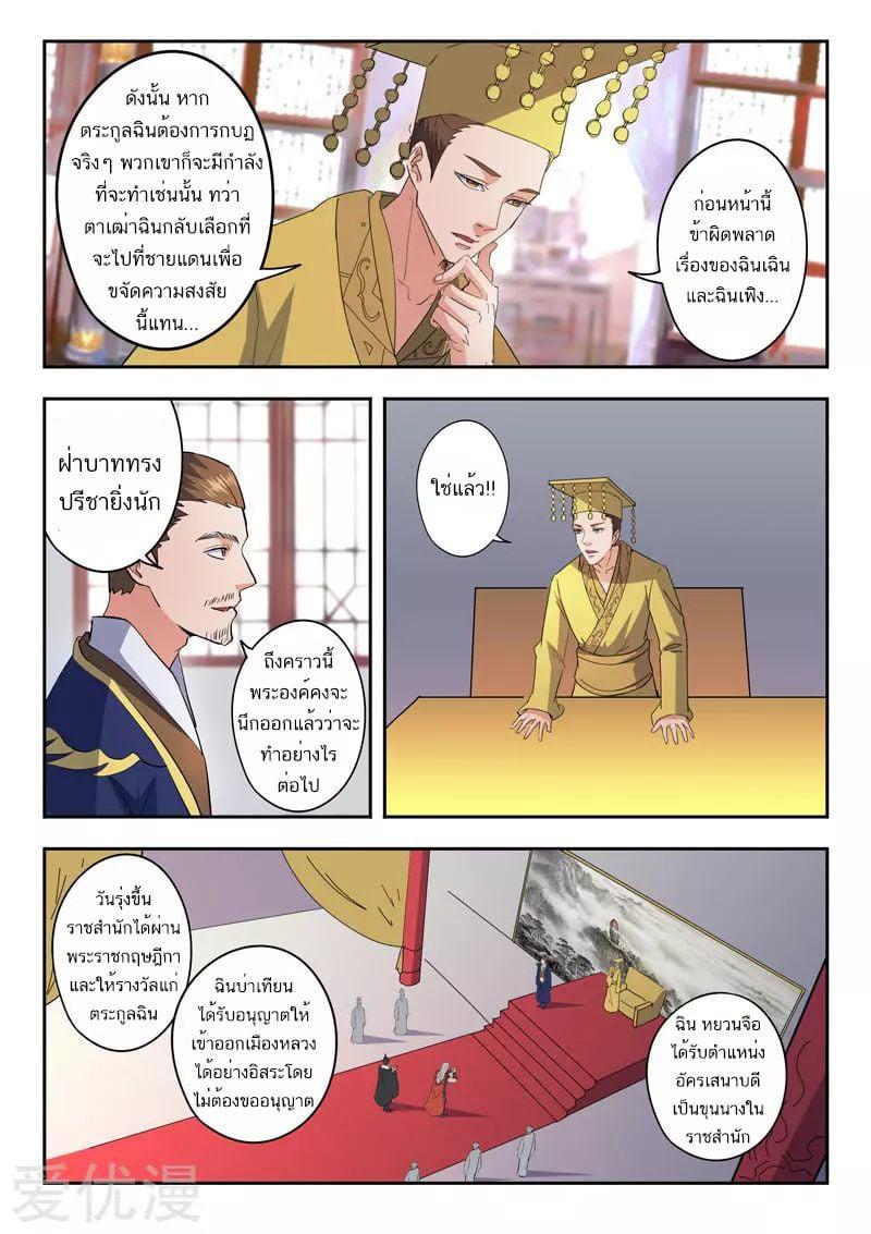 Manga-lc-com อ่านมังงะ อ่านการ์ตูน ออนไลน์ ฟรี Martial Master ตอนที่ 1 2 3 4 5 6 7 8 9 10 11 12 13 14 ฟรี ไม่มีโฆษณา Manga-lc - อ่าน มังงะ อ่าน การ์ตูน ออนไลน์ อ่านมังงะ ฟรี