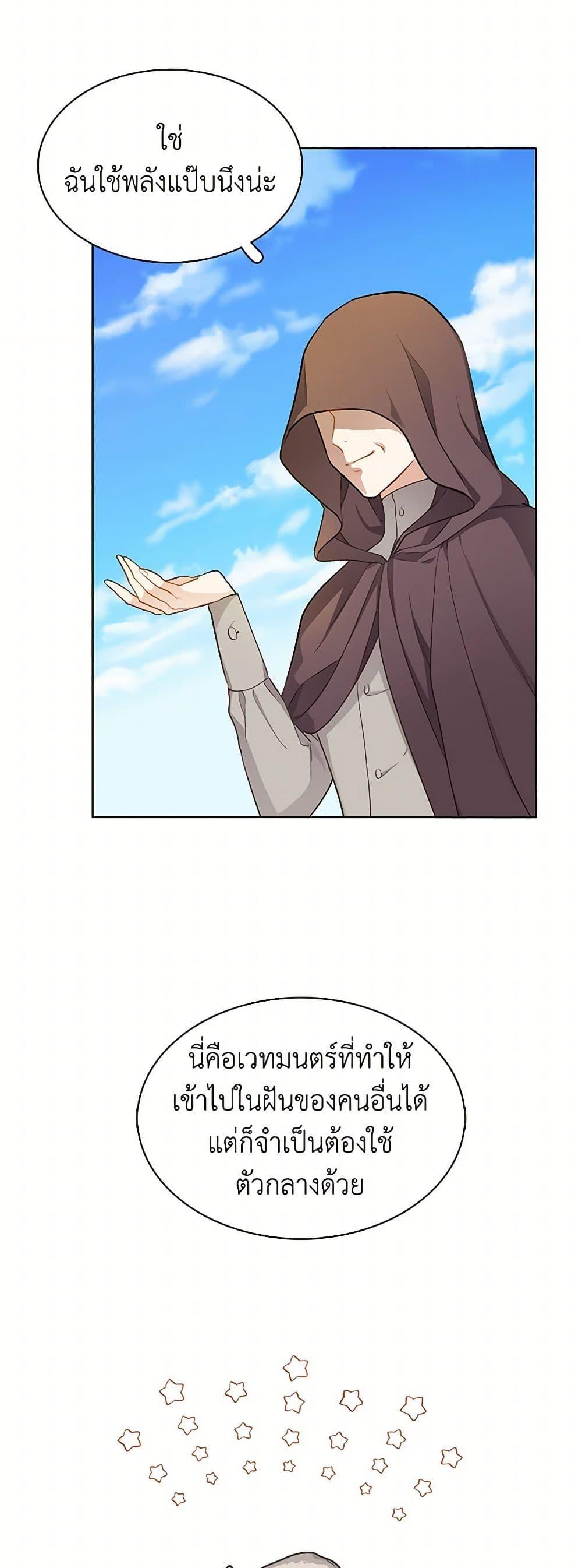 Manga-lc-com อ่านมังงะ อ่านการ์ตูน ออนไลน์ ฟรี The Detective Of Muiella ตอนที่ 1 2 3 4 5 6 7 8 9 10 11 12 13 14 ฟรี ไม่มีโฆษณา Manga-lc - อ่าน มังงะ อ่าน การ์ตูน ออนไลน์ อ่านมังงะ ฟรี