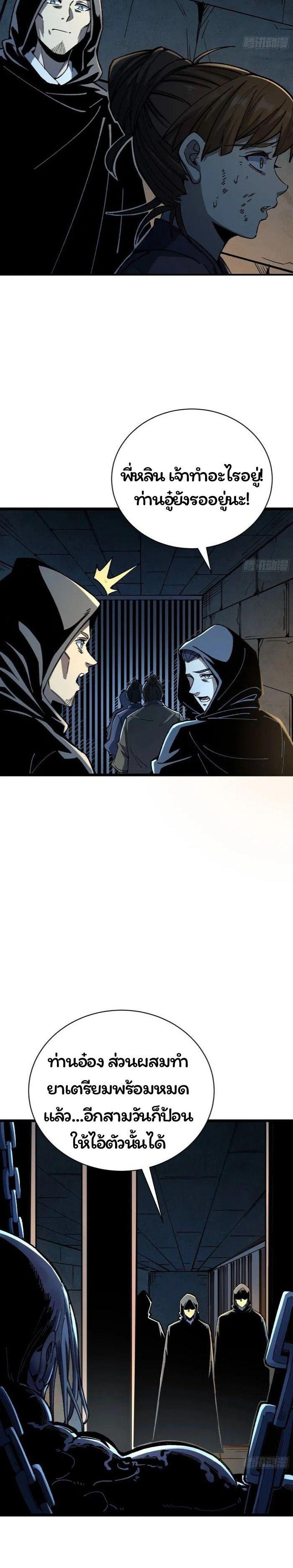 Manga-lc-com อ่านมังงะ อ่านการ์ตูน ออนไลน์ ฟรี Becoming a God, Starting as water monkey ตอนที่ 1 2 3 4 5 6 7 8 9 10 11 12 13 14 ฟรี ไม่มีโฆษณา Manga-lc - อ่าน มังงะ อ่าน การ์ตูน ออนไลน์ อ่านมังงะ ฟรี