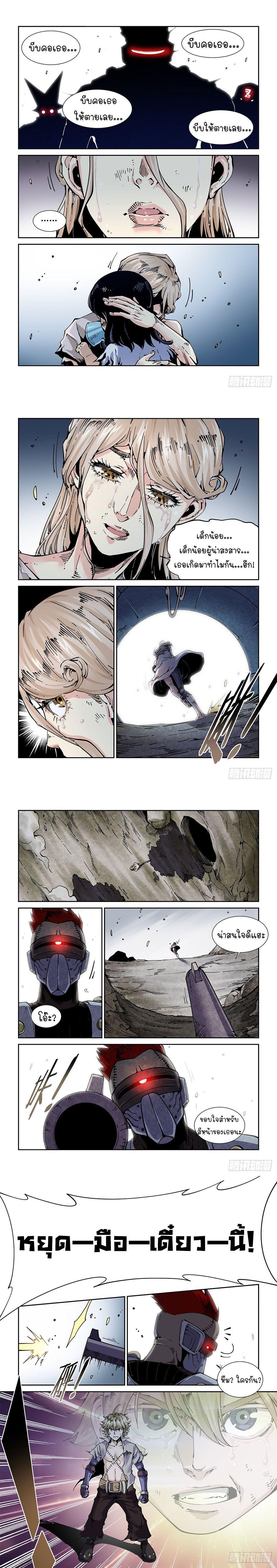 Manga-lc-com อ่านมังงะ อ่านการ์ตูน ออนไลน์ ฟรี Legend of Cyber Heroes ตอนที่ 1 2 3 4 5 6 7 8 9 10 11 12 13 14 ฟรี ไม่มีโฆษณา Manga-lc - อ่าน มังงะ อ่าน การ์ตูน ออนไลน์ อ่านมังงะ ฟรี