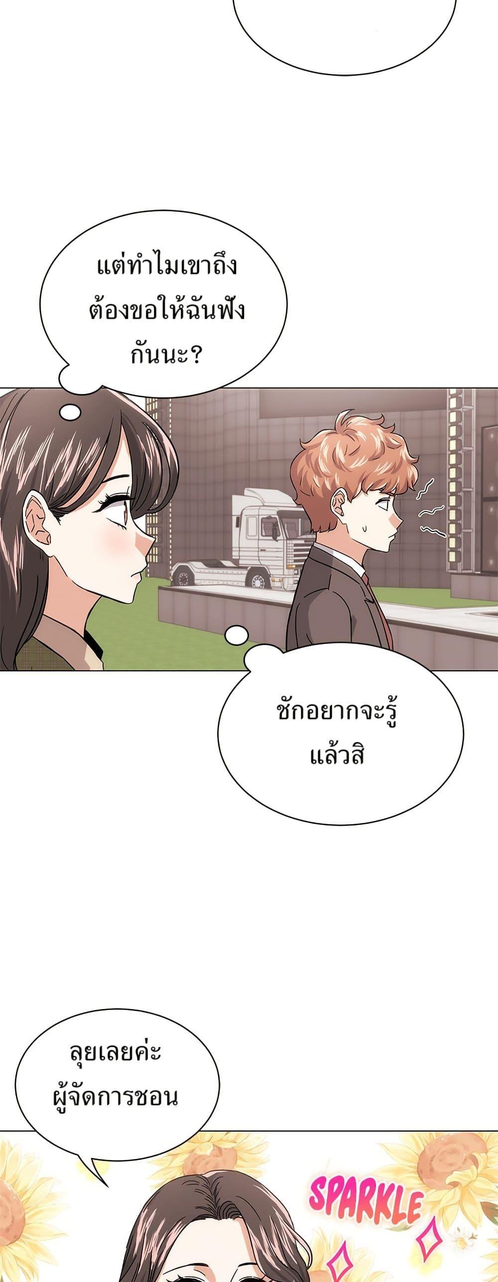 Manga-lc-com อ่านมังงะ อ่านการ์ตูน ออนไลน์ ฟรี Superstar Associate Manager ตอนที่ 1 2 3 4 5 6 7 8 9 10 11 12 13 14 ฟรี ไม่มีโฆษณา Manga-lc - อ่าน มังงะ อ่าน การ์ตูน ออนไลน์ อ่านมังงะ ฟรี