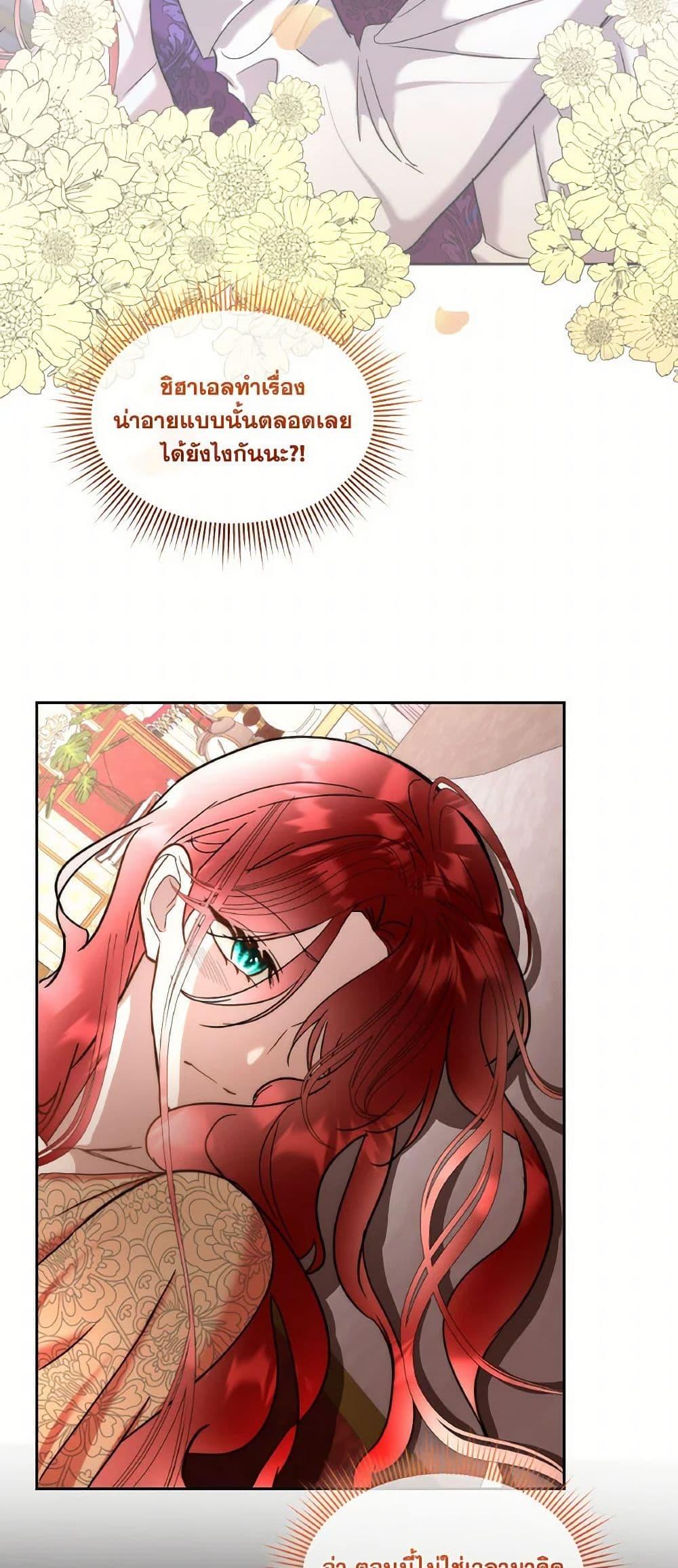 Manga-lc-com อ่านมังงะ อ่านการ์ตูน ออนไลน์ ฟรี Fostering the Male Lead ตอนที่ 1 2 3 4 5 6 7 8 9 10 11 12 13 14 ฟรี ไม่มีโฆษณา Manga-lc - อ่าน มังงะ อ่าน การ์ตูน ออนไลน์ อ่านมังงะ ฟรี