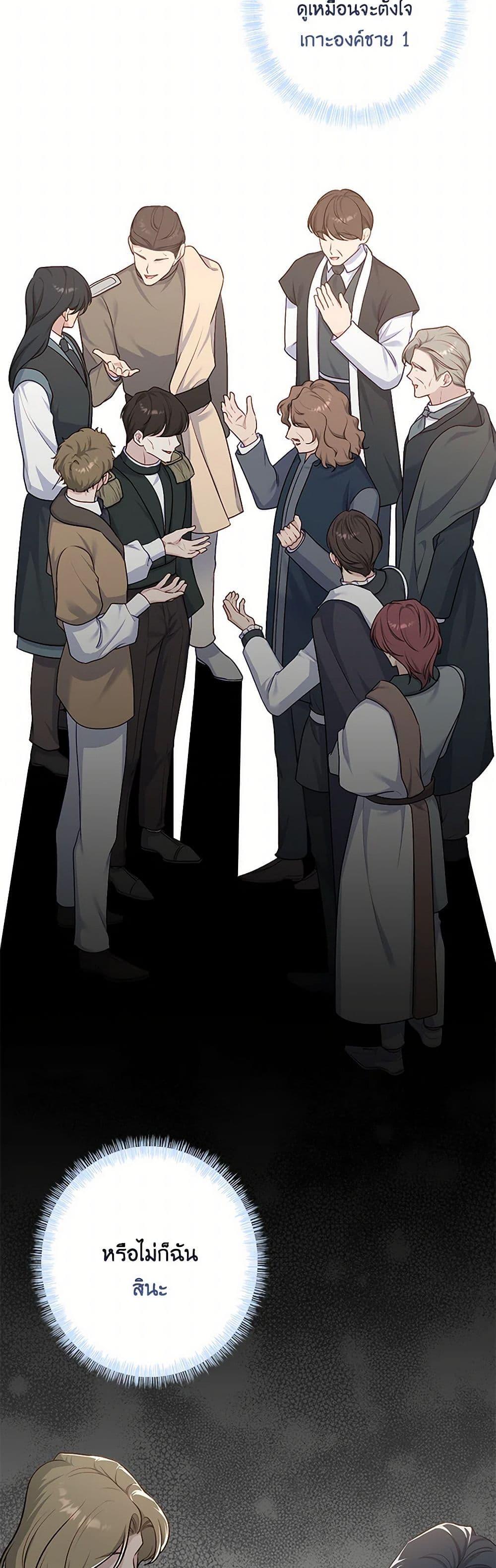 Manga-lc-com อ่านมังงะ อ่านการ์ตูน ออนไลน์ ฟรี The Villain’s Young Backer ตอนที่ 1 2 3 4 5 6 7 8 9 10 11 12 13 14 ฟรี ไม่มีโฆษณา Manga-lc - อ่าน มังงะ อ่าน การ์ตูน ออนไลน์ อ่านมังงะ ฟรี