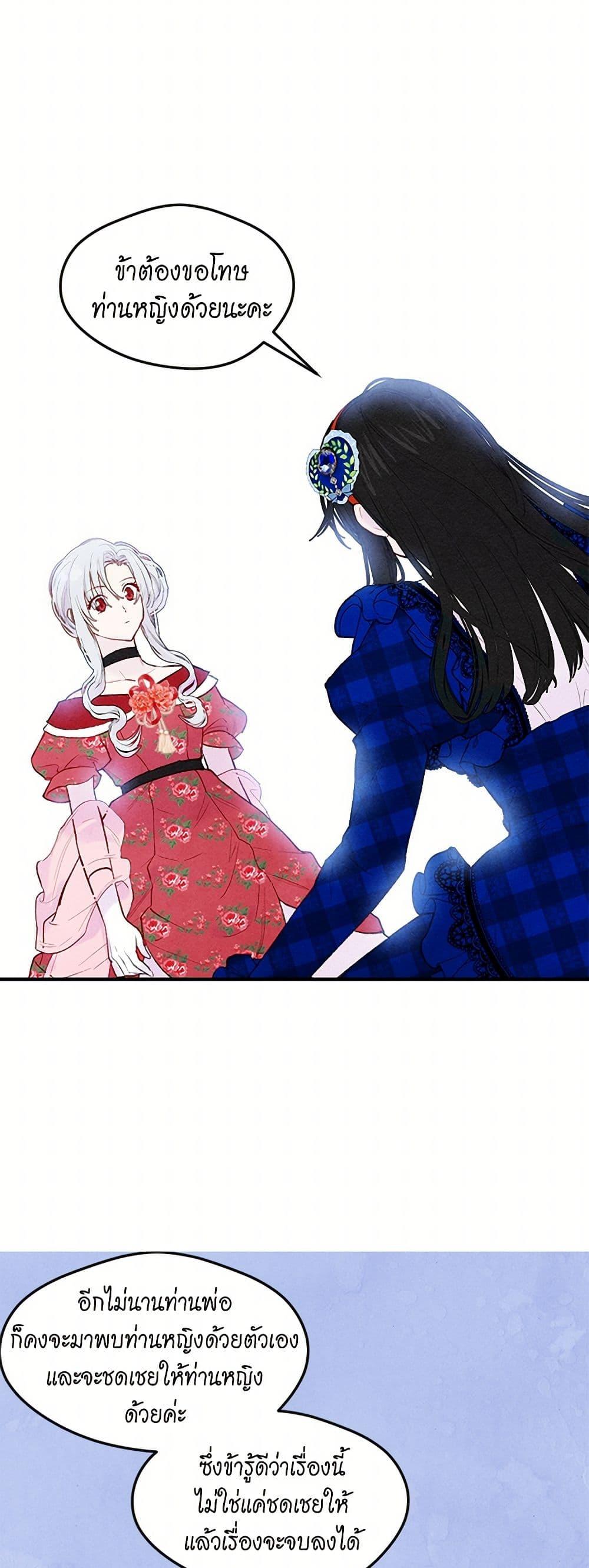 Manga-lc-com อ่านมังงะ อ่านการ์ตูน ออนไลน์ ฟรี Iris – The Lady and Her Smartphone ตอนที่ 1 2 3 4 5 6 7 8 9 10 11 12 13 14 ฟรี ไม่มีโฆษณา Manga-lc - อ่าน มังงะ อ่าน การ์ตูน ออนไลน์ อ่านมังงะ ฟรี