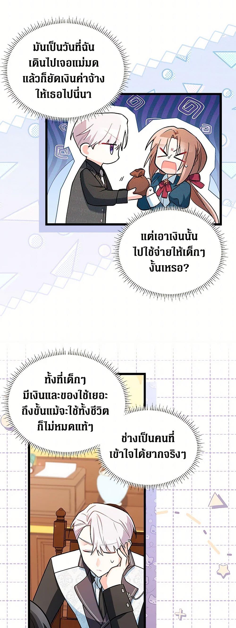 Manga-lc-com อ่านมังงะ อ่านการ์ตูน ออนไลน์ ฟรี Obsessed With Hazel the Sweet Witch ตอนที่ 1 2 3 4 5 6 7 8 9 10 11 12 13 14 ฟรี ไม่มีโฆษณา Manga-lc - อ่าน มังงะ อ่าน การ์ตูน ออนไลน์ อ่านมังงะ ฟรี