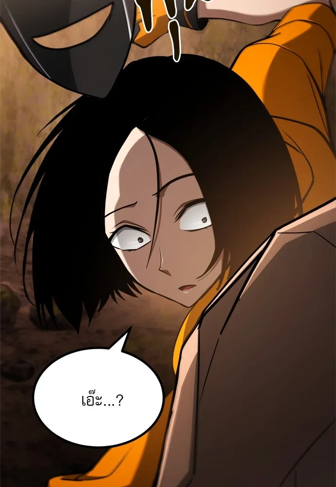 ก็อบลินเลเวล 999 ตอนที่ 22 รูปที่ 50