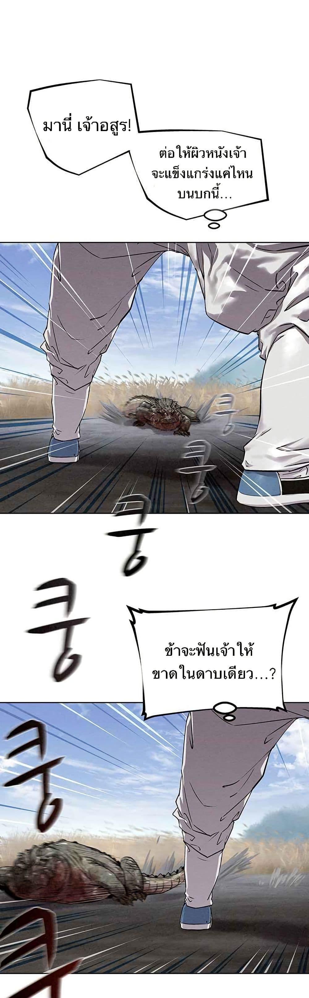 Manga-lc-com อ่านมังงะ อ่านการ์ตูน ออนไลน์ ฟรี Spirit Hunter ตอนที่ 1 2 3 4 5 6 7 8 9 10 11 12 13 14 ฟรี ไม่มีโฆษณา Manga-lc - อ่าน มังงะ อ่าน การ์ตูน ออนไลน์ อ่านมังงะ ฟรี