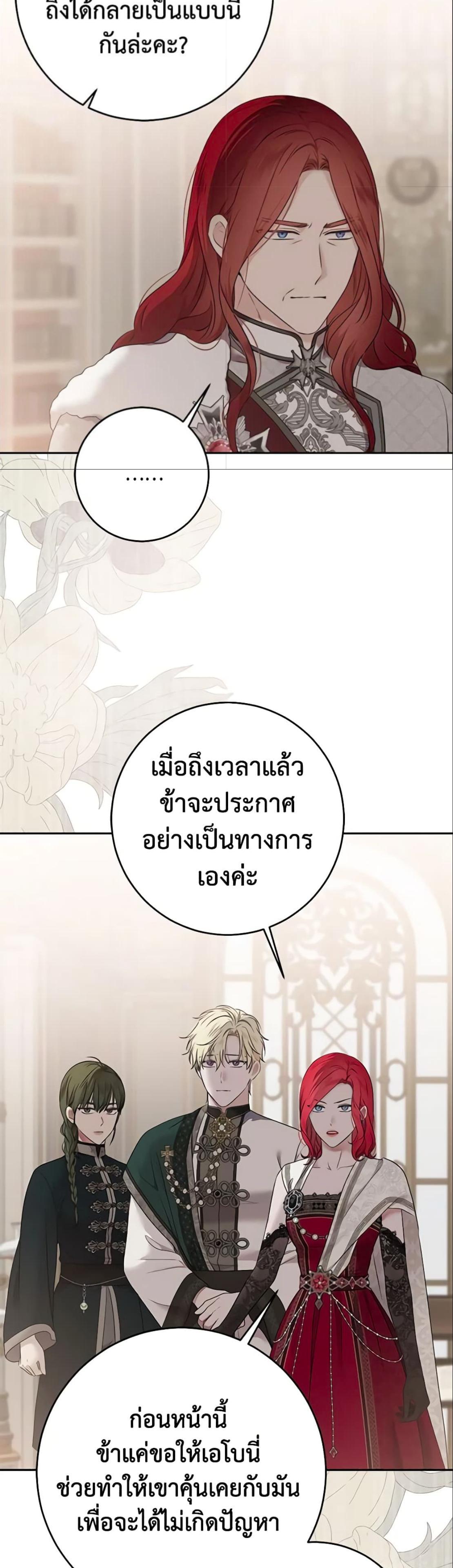 Manga-lc-com อ่านมังงะ อ่านการ์ตูน ออนไลน์ ฟรี I Fell into a Reverse Harem Game! ตอนที่ 1 2 3 4 5 6 7 8 9 10 11 12 13 14 ฟรี ไม่มีโฆษณา Manga-lc - อ่าน มังงะ อ่าน การ์ตูน ออนไลน์ อ่านมังงะ ฟรี
