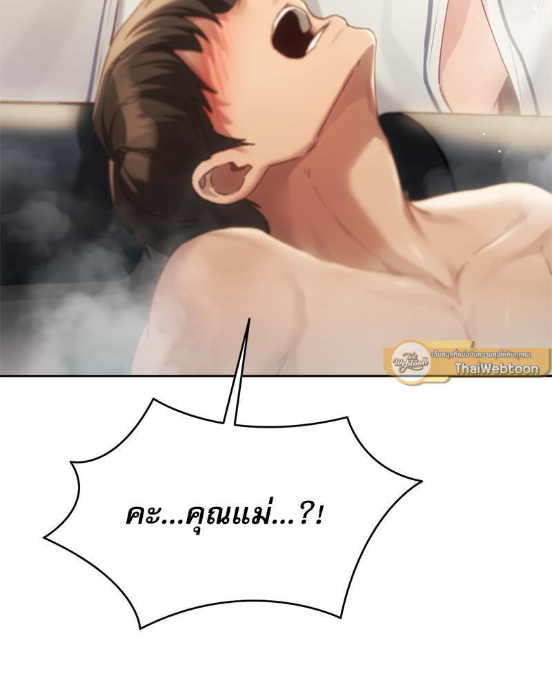 Doujin-Lc- อ่าน โดจิน มังฮวา เกาหลี ญี่ปุ่น จีน แปลไทย From Today My Favorite ตอนที่ 1 2 3 4 5 6 7 8 9 10 11 12 13 14 ฟรี ไม่มีโฆษณา อ่าน โดจิน Manhwa เกาหลี ญี่ปุ่น จีน เรามีครบ คัดมาให้เน้นๆ โดจิน 18+ รับประกันความฟินโดย  Doujin Lc