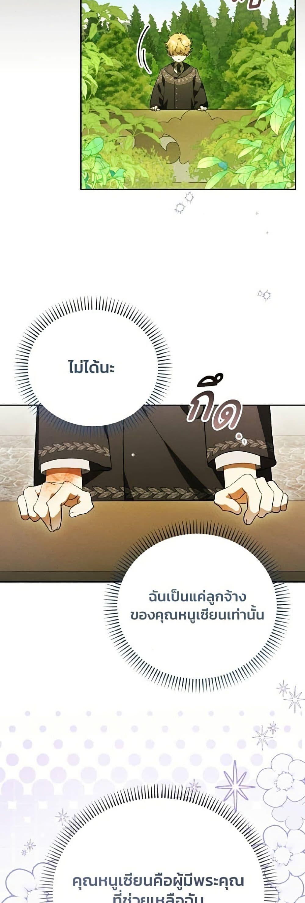 Manga-lc-com อ่านมังงะ อ่านการ์ตูน ออนไลน์ ฟรี I Will Protect My Tyrant Dad! ตอนที่ 1 2 3 4 5 6 7 8 9 10 11 12 13 14 ฟรี ไม่มีโฆษณา Manga-lc - อ่าน มังงะ อ่าน การ์ตูน ออนไลน์ อ่านมังงะ ฟรี