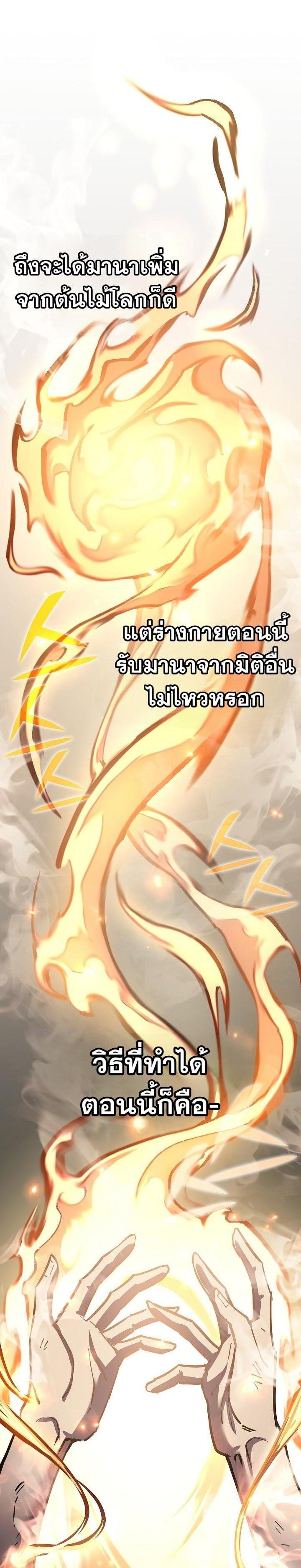 Manga-lc-com อ่านมังงะ อ่านการ์ตูน ออนไลน์ ฟรี The Sword God From a Ruined World ตอนที่ 1 2 3 4 5 6 7 8 9 10 11 12 13 14 ฟรี ไม่มีโฆษณา Manga-lc - อ่าน มังงะ อ่าน การ์ตูน ออนไลน์ อ่านมังงะ ฟรี