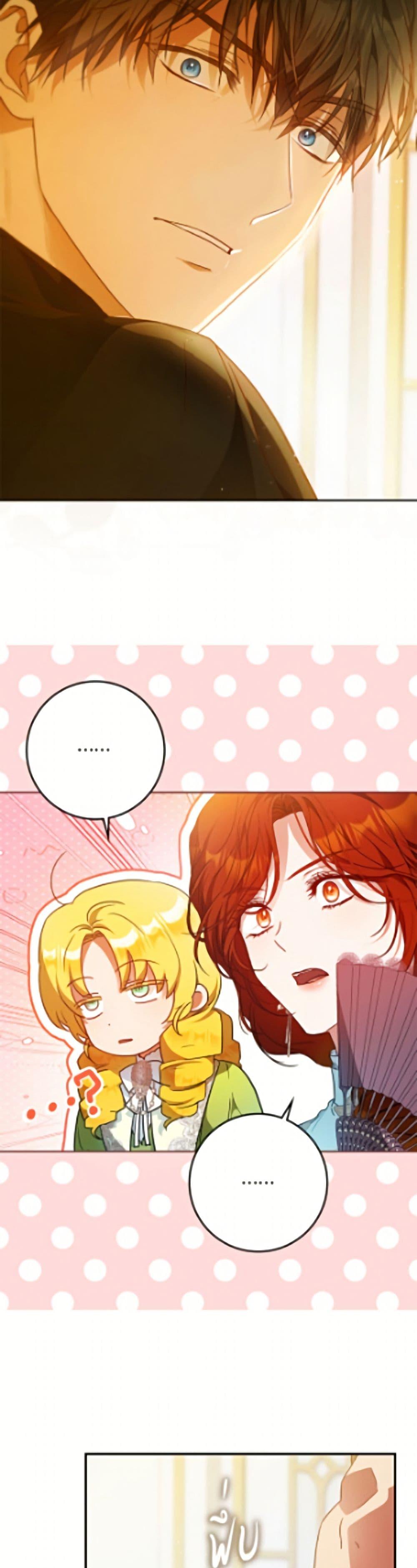Manga-lc-com อ่านมังงะ อ่านการ์ตูน ออนไลน์ ฟรี I Became the Wife of the Male Lead ตอนที่ 1 2 3 4 5 6 7 8 9 10 11 12 13 14 ฟรี ไม่มีโฆษณา Manga-lc - อ่าน มังงะ อ่าน การ์ตูน ออนไลน์ อ่านมังงะ ฟรี