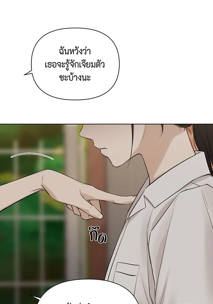 เพียงรุ่งอรุณ ตอนที่ 17 รูปที่ 61