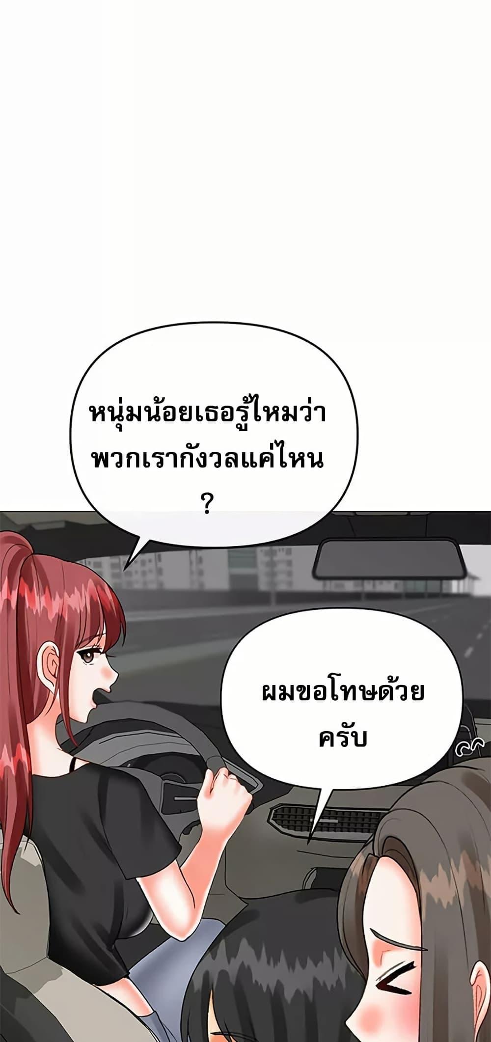 Doujin-Lc- อ่าน โดจิน มังฮวา เกาหลี ญี่ปุ่น จีน แปลไทย Troublesome Sister ตอนที่ 1 2 3 4 5 6 7 8 9 10 11 12 13 14 ฟรี ไม่มีโฆษณา อ่าน โดจิน Manhwa เกาหลี ญี่ปุ่น จีน เรามีครบ คัดมาให้เน้นๆ โดจิน 18+ รับประกันความฟินโดย  Doujin Lc