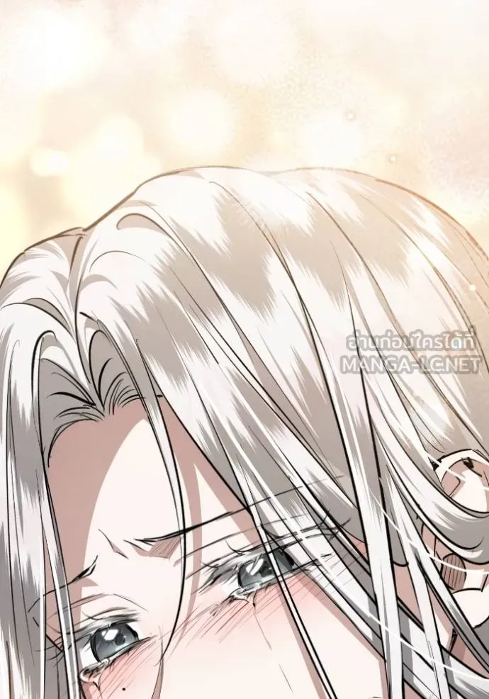 ยามหมาป่าทมิฬ ตอนที่ 40 รูปที่ 124