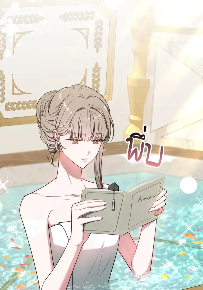 เจ้าสาวอัคนีดำ ตอนที่ 55 รูปที่ 110