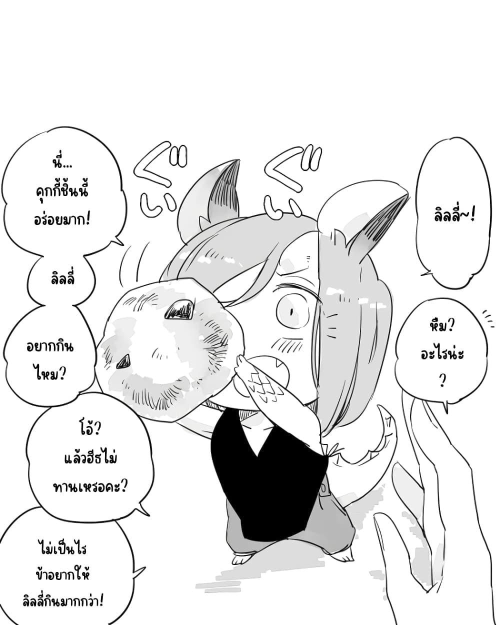 Manga-lc-com อ่านมังงะ อ่านการ์ตูน ออนไลน์ ฟรี Bocchi Kaibutsu to Moumoku Shoujo ตอนที่ 1 2 3 4 5 6 7 8 9 10 11 12 13 14 ฟรี ไม่มีโฆษณา Manga-lc - อ่าน มังงะ อ่าน การ์ตูน ออนไลน์ อ่านมังงะ ฟรี