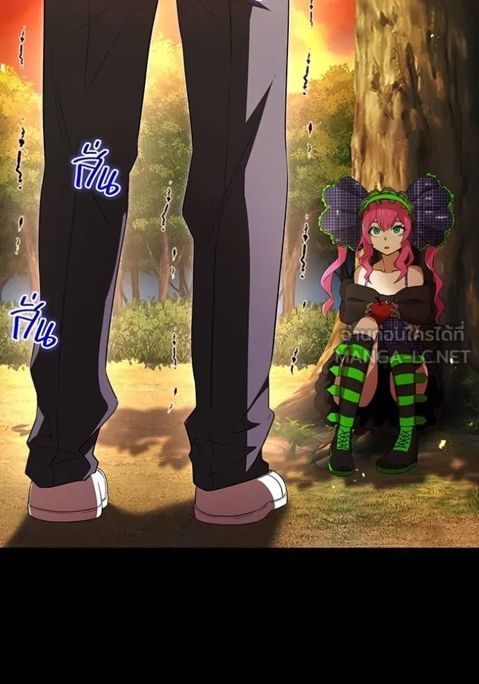 ฮันเตอร์สกิลโกง ตอนที่ 80 รูปที่ 62