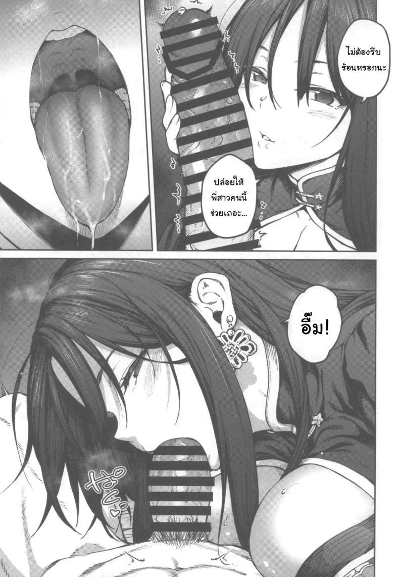 Doujin-Lc- อ่าน โดจิน มังฮวา เกาหลี ญี่ปุ่น จีน แปลไทย พี่สาวคนนี้จะช่วยเองนะ (C104) [Hirojuu Renshuuchou (Hiroya)] MY SISTER MORAN (Goddess of Victory Nikke) ตอนที่ 1 2 3 4 5 6 7 8 9 10 11 12 13 14 ฟรี ไม่มีโฆษณา อ่าน โดจิน Manhwa เกาหลี ญี่ปุ่น จีน เรามีครบ คัดมาให้เน้นๆ โดจิน 18+ รับประกันความฟินโดย  Doujin Lc