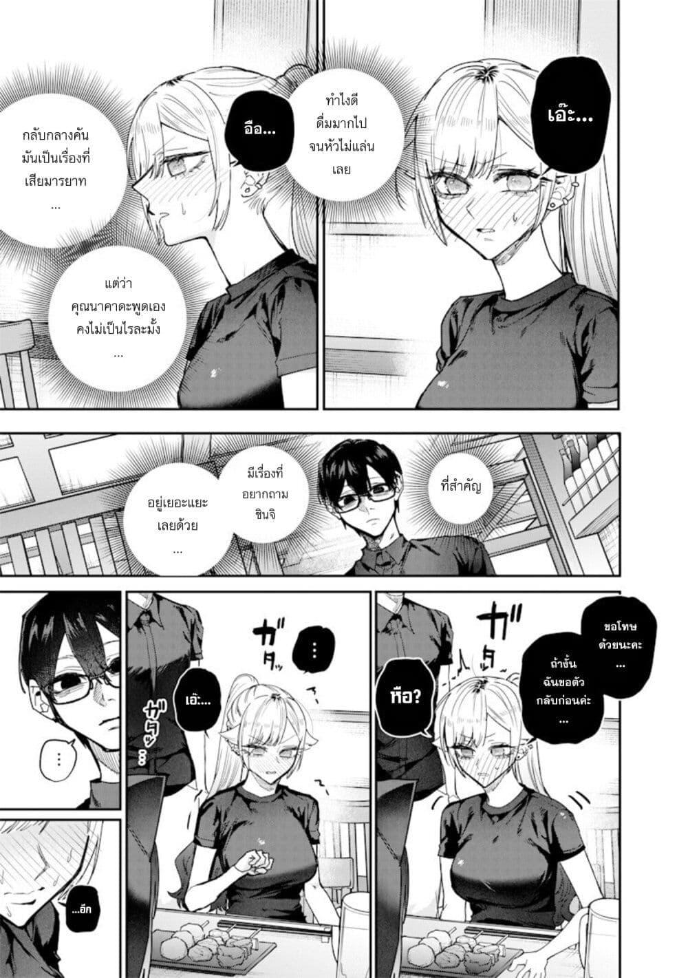 Manga-lc-com อ่านมังงะ อ่านการ์ตูน ออนไลน์ ฟรี Namaiki na Gal Ane wo Wakaraseru Hanashi ตอนที่ 1 2 3 4 5 6 7 8 9 10 11 12 13 14 ฟรี ไม่มีโฆษณา Manga-lc - อ่าน มังงะ อ่าน การ์ตูน ออนไลน์ อ่านมังงะ ฟรี