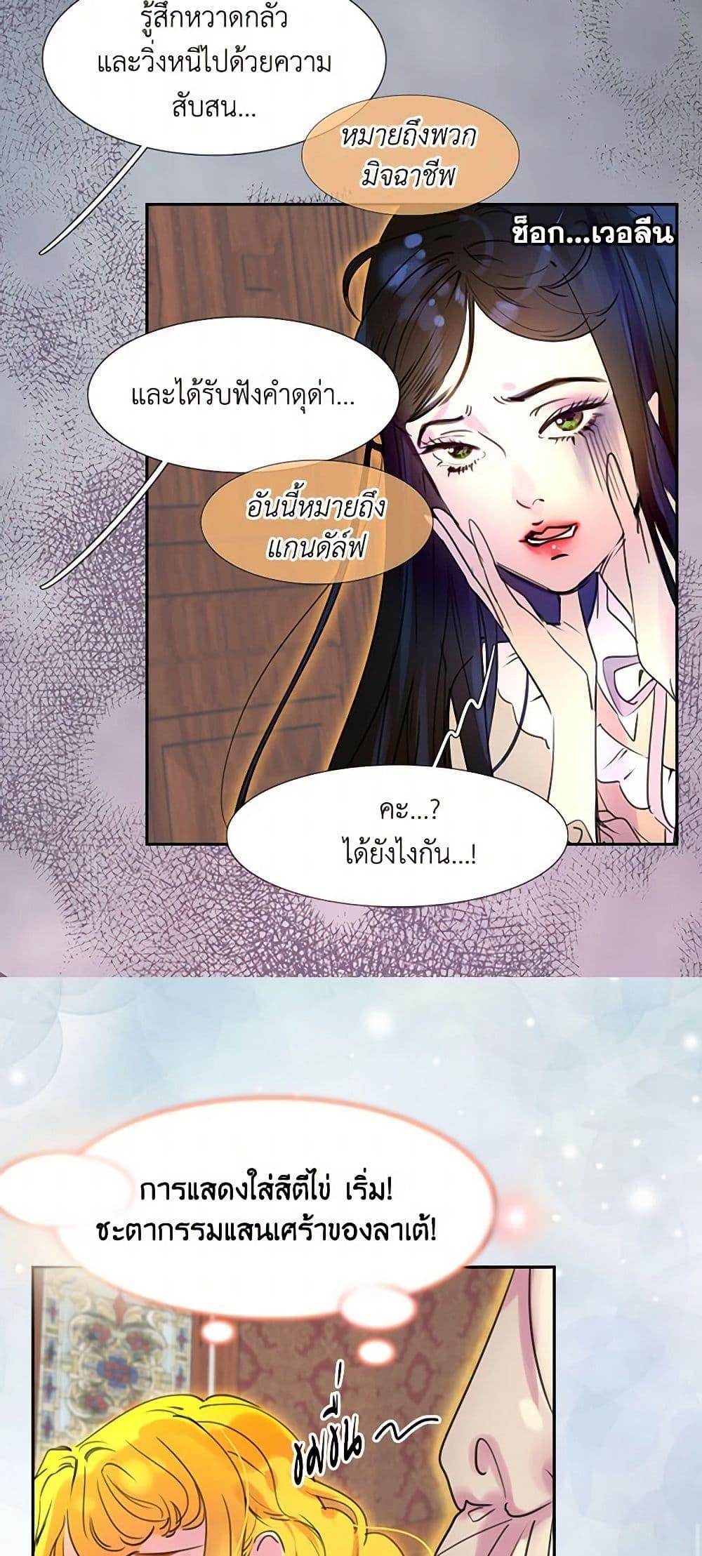 Manga-lc-com อ่านมังงะ อ่านการ์ตูน ออนไลน์ ฟรี Miss Not-So Sidekick ตอนที่ 1 2 3 4 5 6 7 8 9 10 11 12 13 14 ฟรี ไม่มีโฆษณา Manga-lc - อ่าน มังงะ อ่าน การ์ตูน ออนไลน์ อ่านมังงะ ฟรี