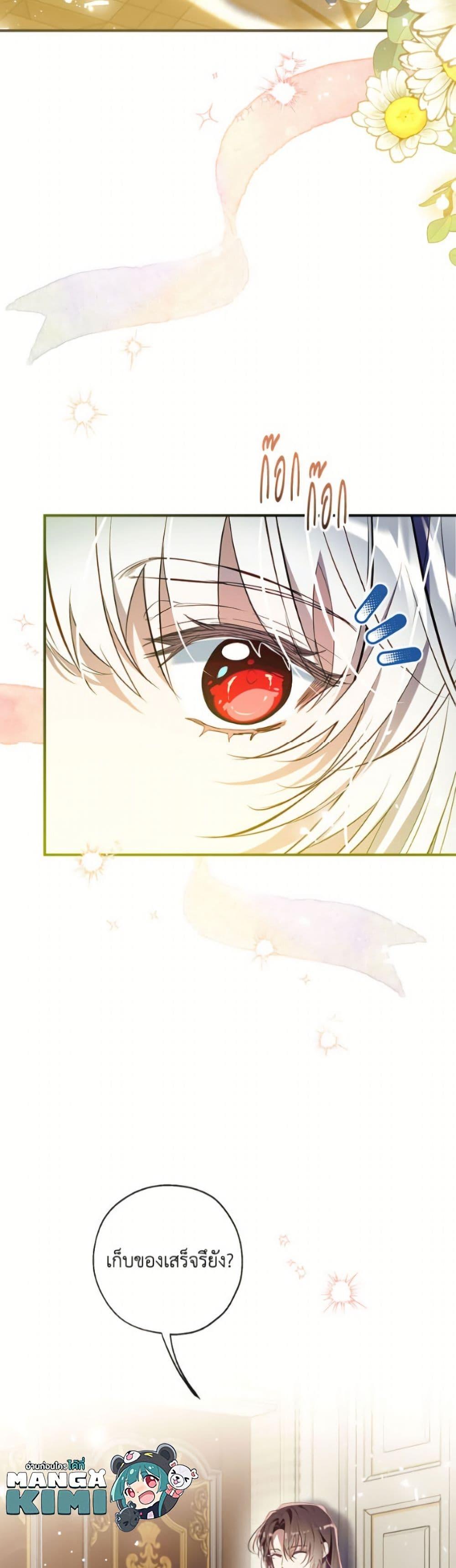 Manga-lc-com อ่านมังงะ อ่านการ์ตูน ออนไลน์ ฟรี Can We Become a Family ตอนที่ 1 2 3 4 5 6 7 8 9 10 11 12 13 14 ฟรี ไม่มีโฆษณา Manga-lc - อ่าน มังงะ อ่าน การ์ตูน ออนไลน์ อ่านมังงะ ฟรี