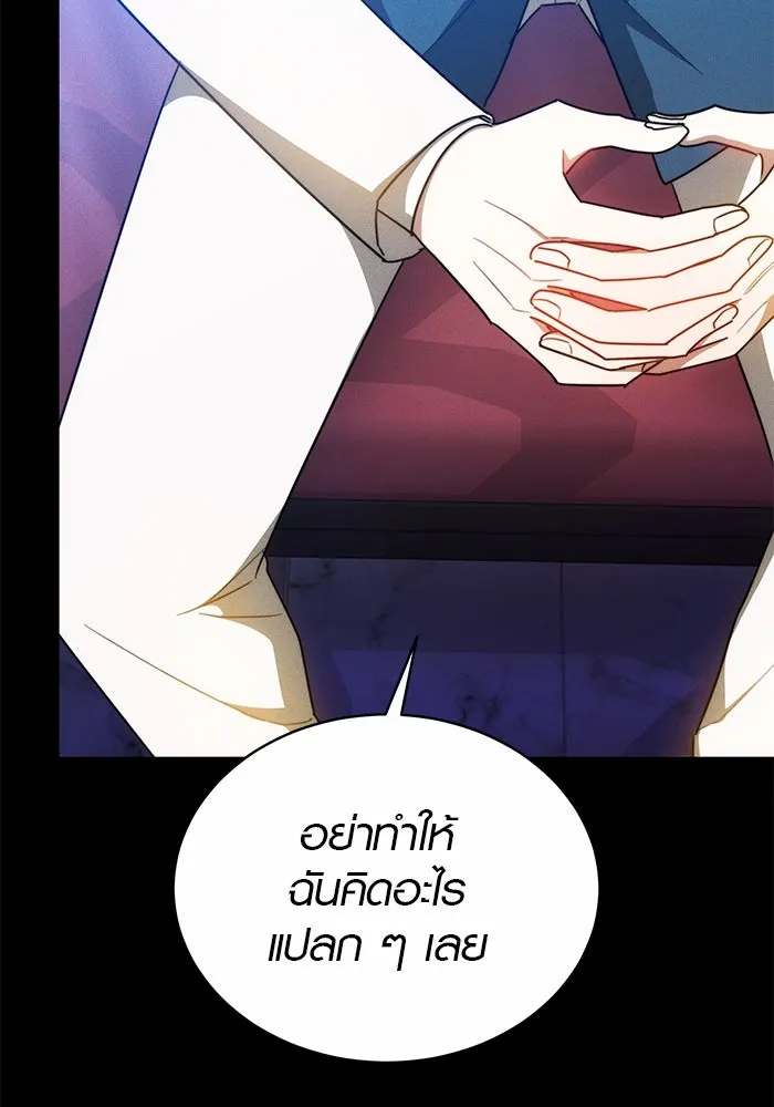 เหตุผลที่ฉันนอกใจ ตอนที่ 28 รูปที่ 47
