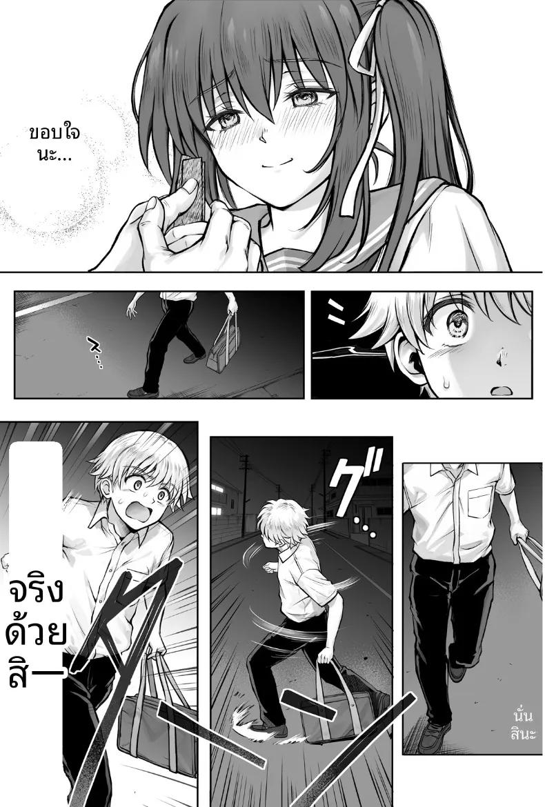Doujin-Lc- อ่าน โดจิน มังฮวา เกาหลี ญี่ปุ่น จีน แปลไทย ทำฮินะจังให้มีความสุขทีนะ (Izumi, Reizei) ตอนที่ 1 2 3 4 5 6 7 8 9 10 11 12 13 14 ฟรี ไม่มีโฆษณา อ่าน โดจิน Manhwa เกาหลี ญี่ปุ่น จีน เรามีครบ คัดมาให้เน้นๆ โดจิน 18+ รับประกันความฟินโดย  Doujin Lc