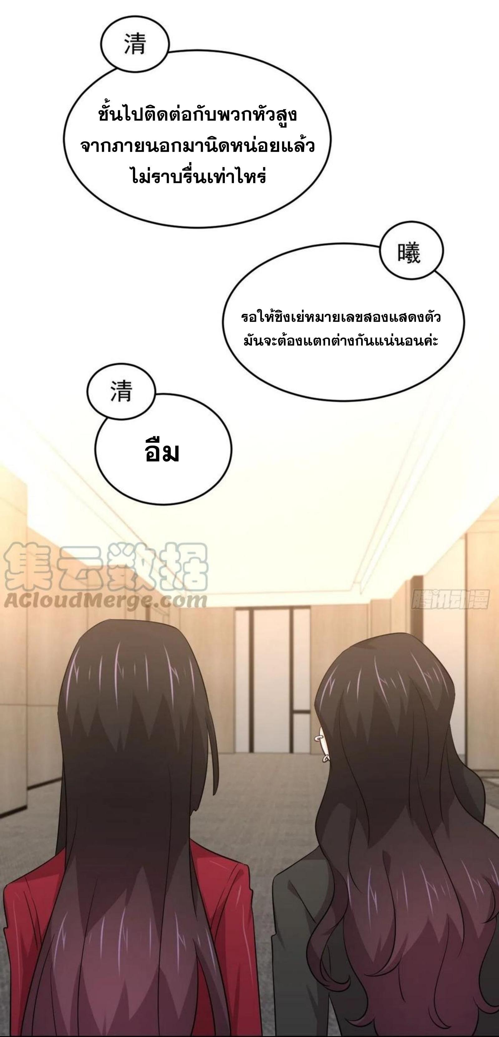 Manga-lc-com อ่านมังงะ อ่านการ์ตูน ออนไลน์ ฟรี Immortal Swordsman in the Reverse World ตอนที่ 1 2 3 4 5 6 7 8 9 10 11 12 13 14 ฟรี ไม่มีโฆษณา Manga-lc - อ่าน มังงะ อ่าน การ์ตูน ออนไลน์ อ่านมังงะ ฟรี