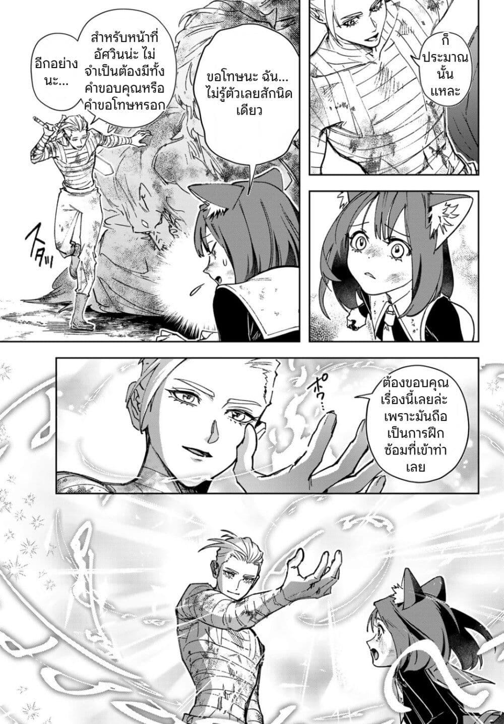 Manga-lc-com อ่านมังงะ อ่านการ์ตูน ออนไลน์ ฟรี Nemureru Mori no Rega ตอนที่ 1 2 3 4 5 6 7 8 9 10 11 12 13 14 ฟรี ไม่มีโฆษณา Manga-lc - อ่าน มังงะ อ่าน การ์ตูน ออนไลน์ อ่านมังงะ ฟรี