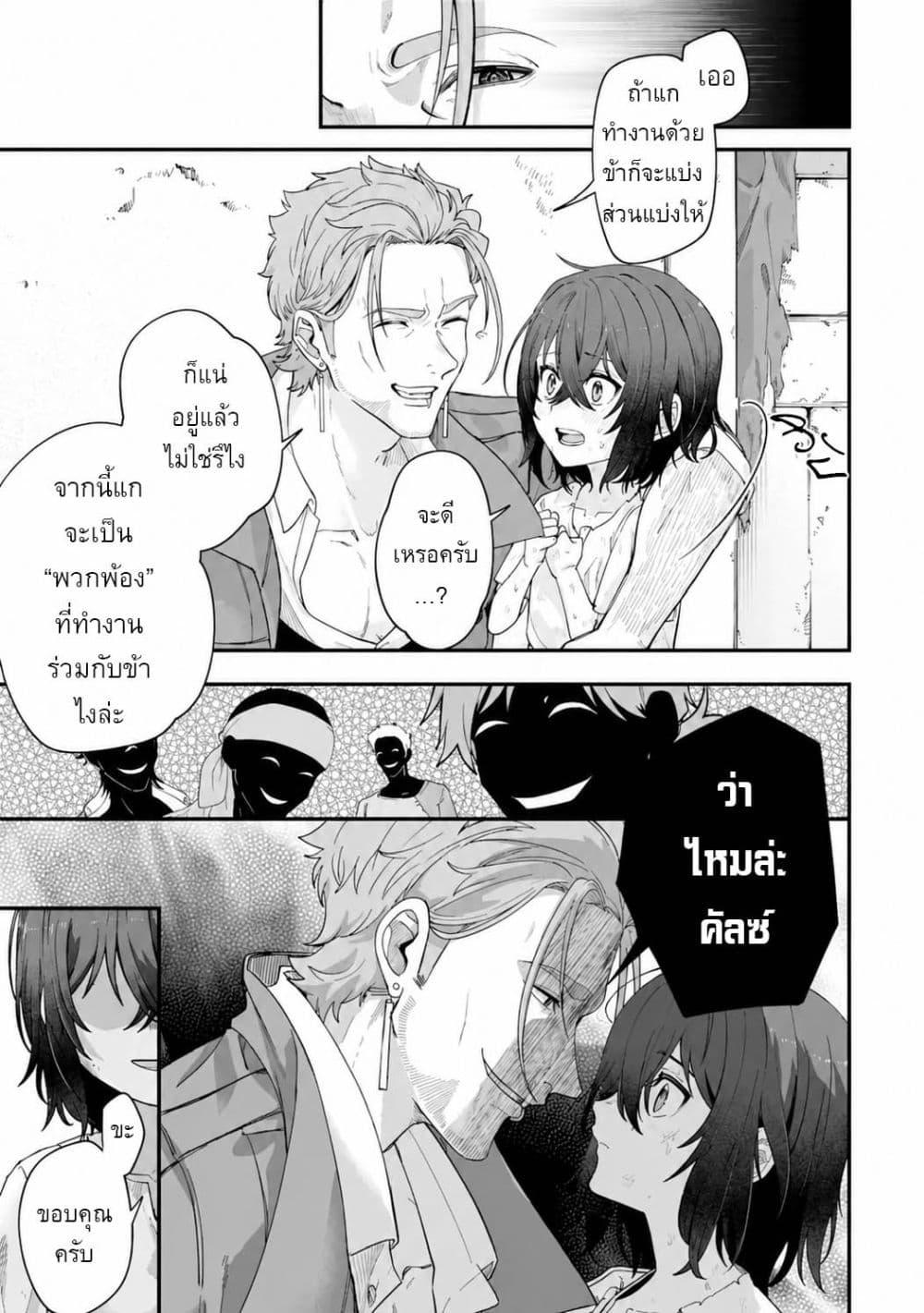 Manga-lc-com อ่านมังงะ อ่านการ์ตูน ออนไลน์ ฟรี Yagate Kuromaku e to Itaru Saitekikai ตอนที่ 1 2 3 4 5 6 7 8 9 10 11 12 13 14 ฟรี ไม่มีโฆษณา Manga-lc - อ่าน มังงะ อ่าน การ์ตูน ออนไลน์ อ่านมังงะ ฟรี