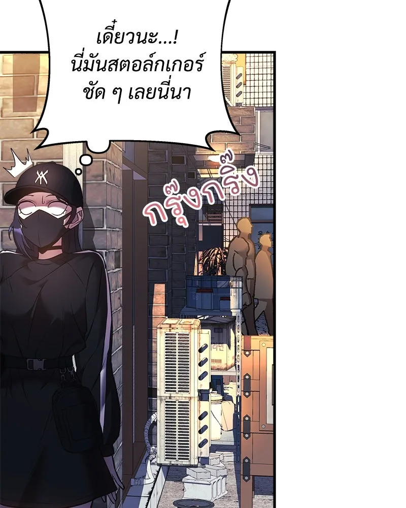 สัปดาห์นี้งดอัปตอนใหม่ ตอนที่ 11 รูปที่ 8