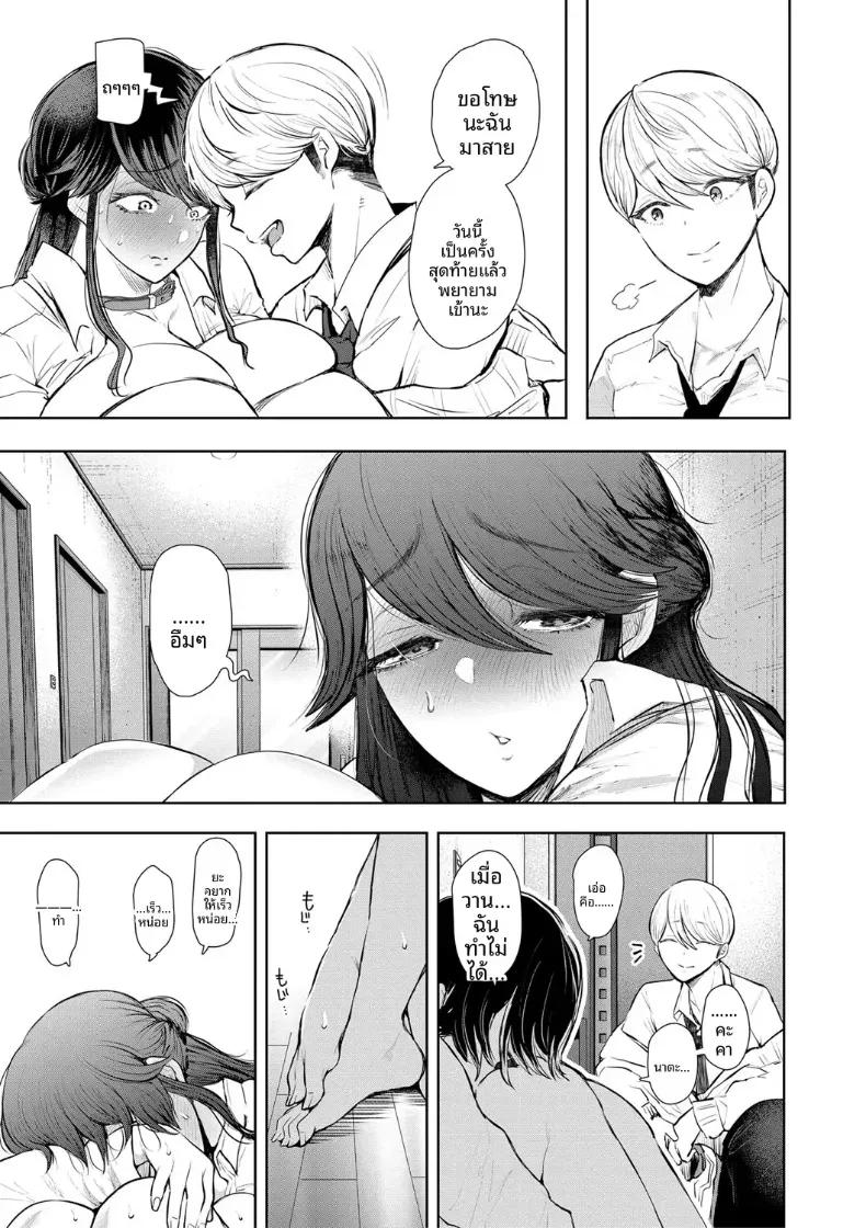 Doujin-Lc- อ่าน โดจิน มังฮวา เกาหลี ญี่ปุ่น จีน แปลไทย การฝึกที่ไม่อาจปฏิเสธได้ [Shomu] ตอนที่ 1 2 3 4 5 6 7 8 9 10 11 12 13 14 ฟรี ไม่มีโฆษณา อ่าน โดจิน Manhwa เกาหลี ญี่ปุ่น จีน เรามีครบ คัดมาให้เน้นๆ โดจิน 18+ รับประกันความฟินโดย  Doujin Lc