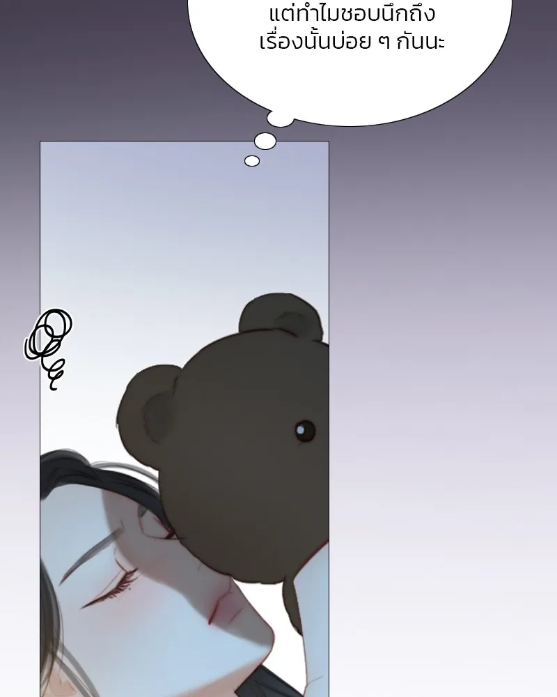 เซเรน่า ตอนที่ 44 รูปที่ 49