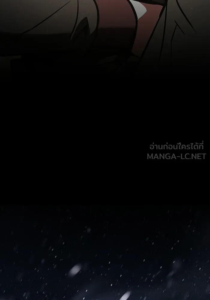นักดาบอัจฉริยะจากอะคาเดมี ตอนที่ 133 รูปที่ 129