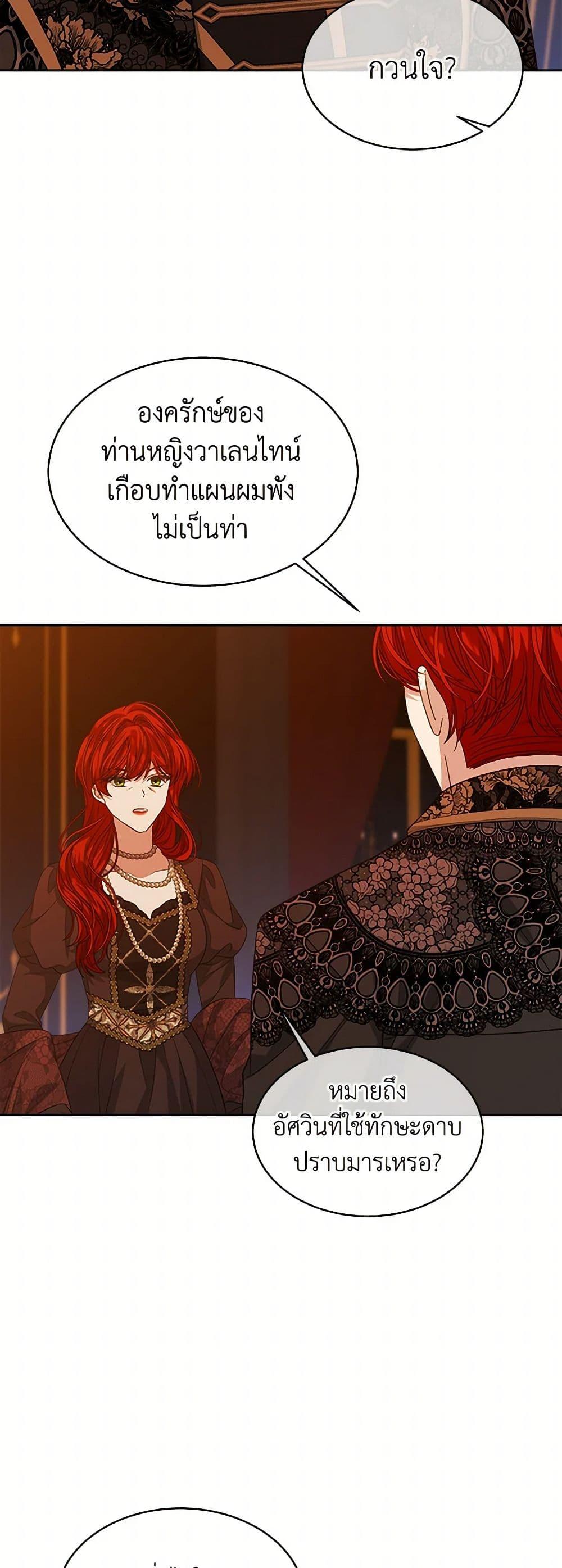 Manga-lc-com อ่านมังงะ อ่านการ์ตูน ออนไลน์ ฟรี I’m Tired of Novel Transmigration ตอนที่ 1 2 3 4 5 6 7 8 9 10 11 12 13 14 ฟรี ไม่มีโฆษณา Manga-lc - อ่าน มังงะ อ่าน การ์ตูน ออนไลน์ อ่านมังงะ ฟรี