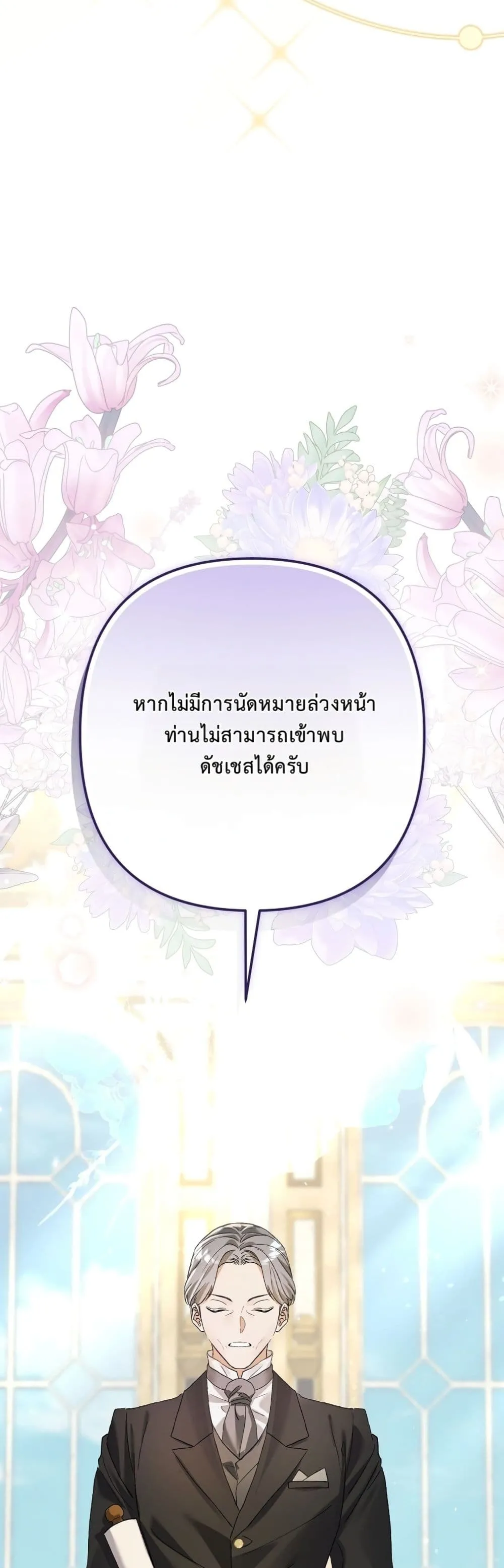 Manga-lc-com อ่านมังงะ อ่านการ์ตูน ออนไลน์ ฟรี I Faked a Pregnancy, but My Husband Returned ตอนที่ 1 2 3 4 5 6 7 8 9 10 11 12 13 14 ฟรี ไม่มีโฆษณา Manga-lc - อ่าน มังงะ อ่าน การ์ตูน ออนไลน์ อ่านมังงะ ฟรี