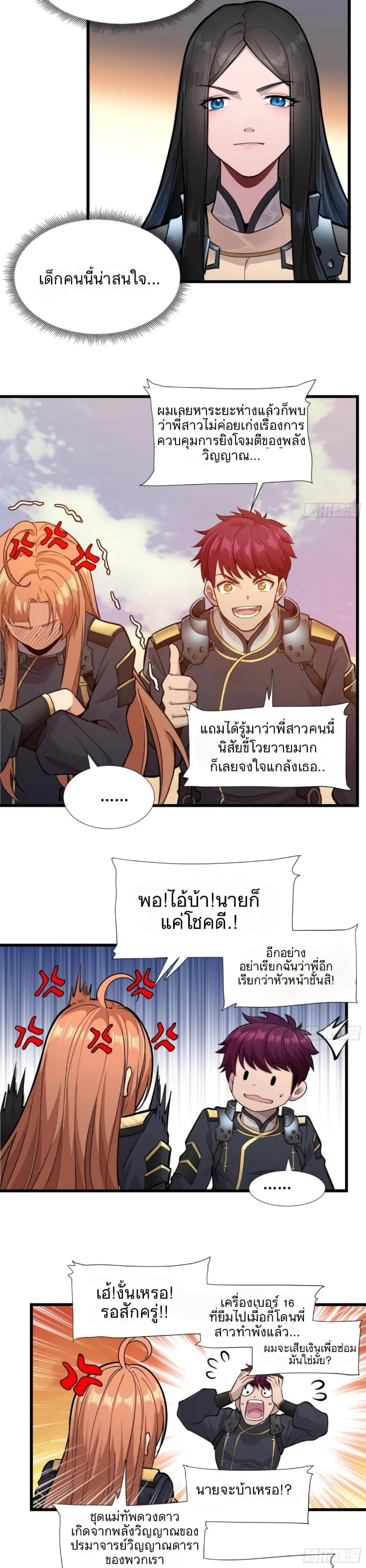 Manga-lc-com อ่านมังงะ อ่านการ์ตูน ออนไลน์ ฟรี Legend of Star General ตอนที่ 1 2 3 4 5 6 7 8 9 10 11 12 13 14 ฟรี ไม่มีโฆษณา Manga-lc - อ่าน มังงะ อ่าน การ์ตูน ออนไลน์ อ่านมังงะ ฟรี