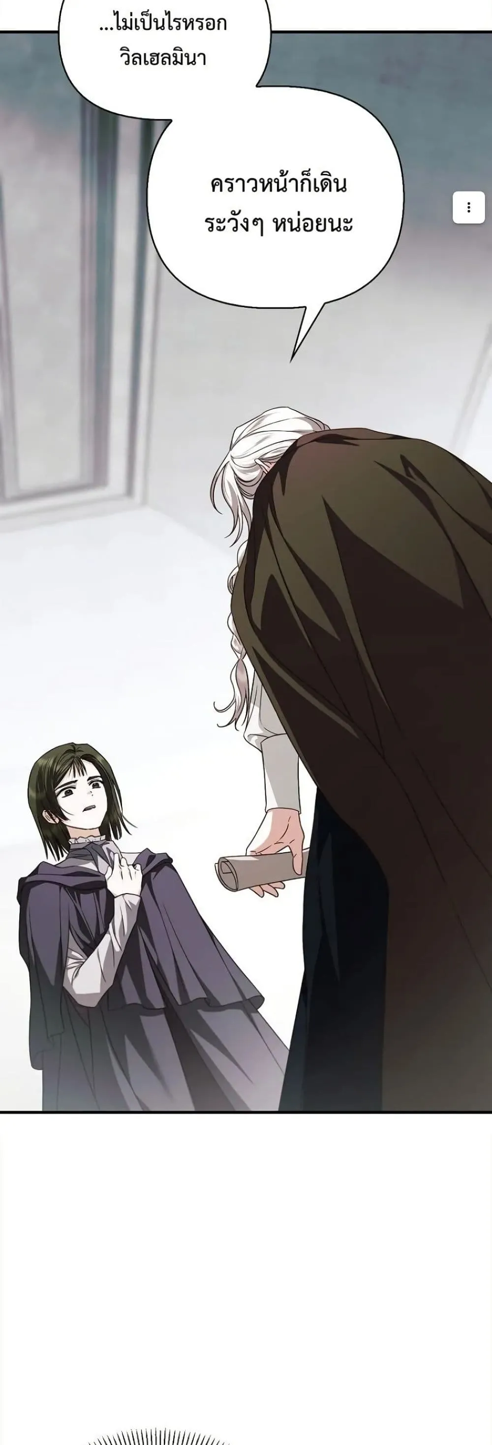 Manga-lc-com อ่านมังงะ อ่านการ์ตูน ออนไลน์ ฟรี My Husband Was Clearly a Paladin ตอนที่ 1 2 3 4 5 6 7 8 9 10 11 12 13 14 ฟรี ไม่มีโฆษณา Manga-lc - อ่าน มังงะ อ่าน การ์ตูน ออนไลน์ อ่านมังงะ ฟรี